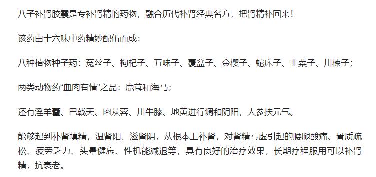 肾气虚弱导致的脱发应该怎么恢复,肾气不足的脱发需要多久可以恢复