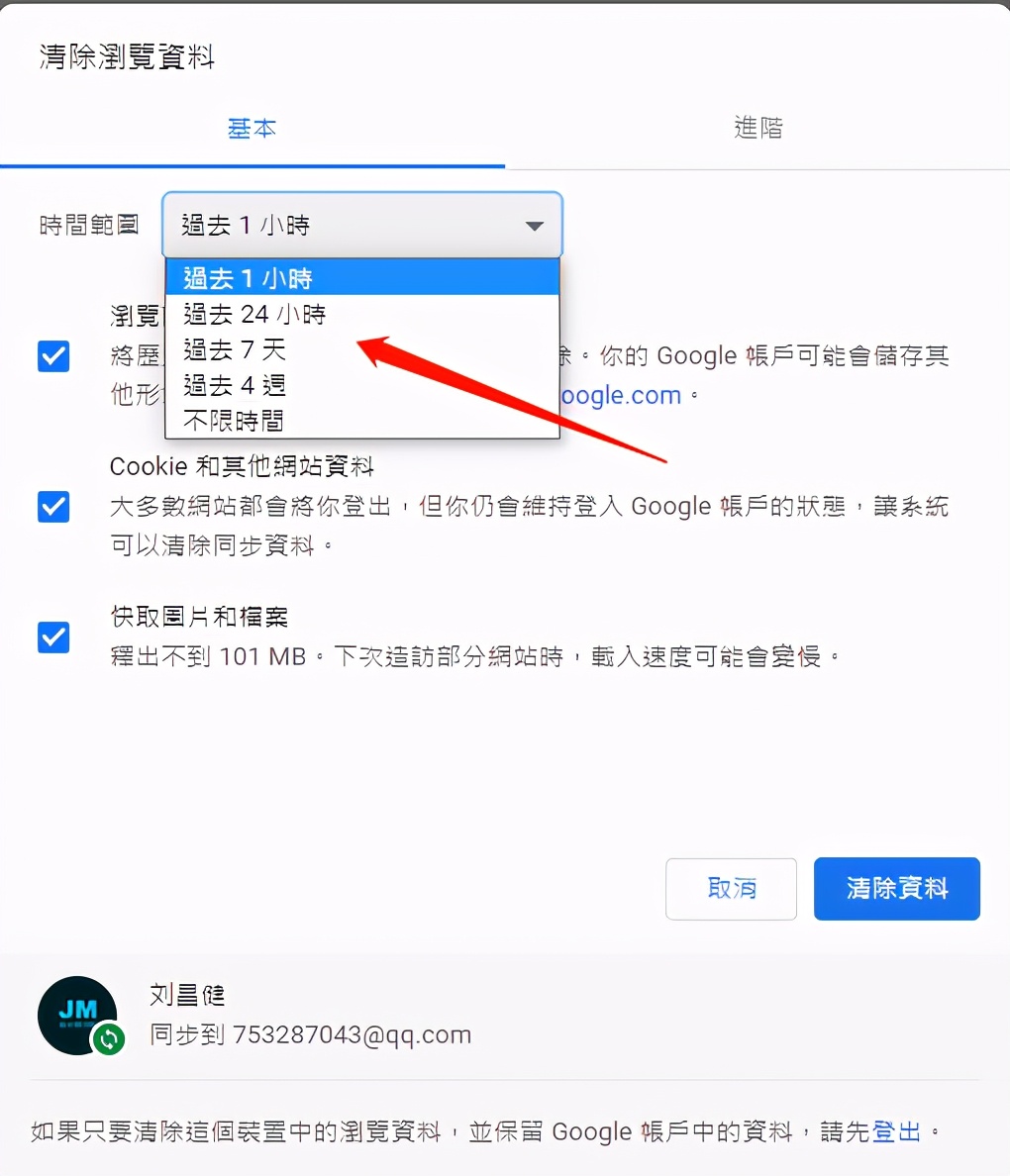 windows10系统如何清理缓存,windows10怎么快速删除缓存