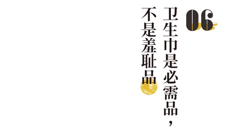 卫生巾能当创口贴用吗,贵的卫生巾跟便宜的有什么区别