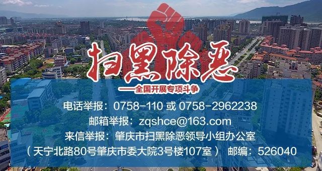 肇庆端州入读小学条件,肇庆宣卿中学要什么条件才能入读