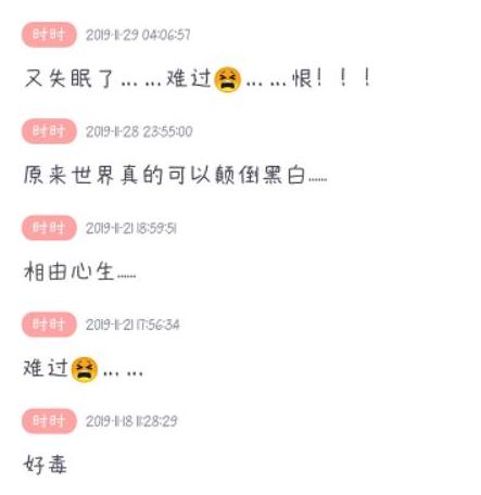 张恒与郑爽撕破脸，发文称将放黑料？原账号发文澄清：我不是张恒