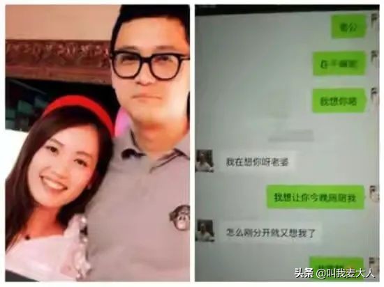 翻版马蓉王宝强,王宝强离婚后带女儿生活