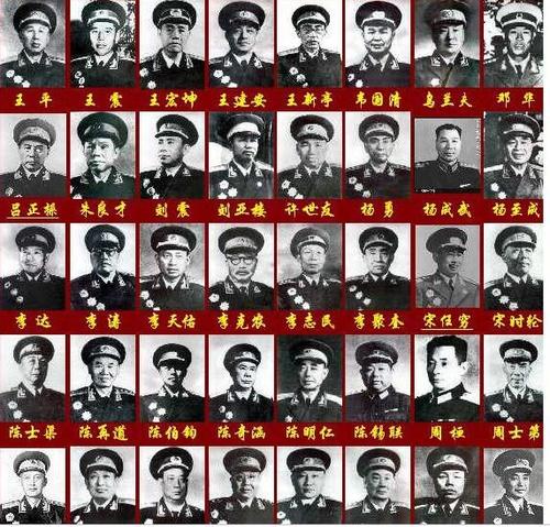 57位开国上将，他们的籍贯都是哪里，分别来自于哪个省