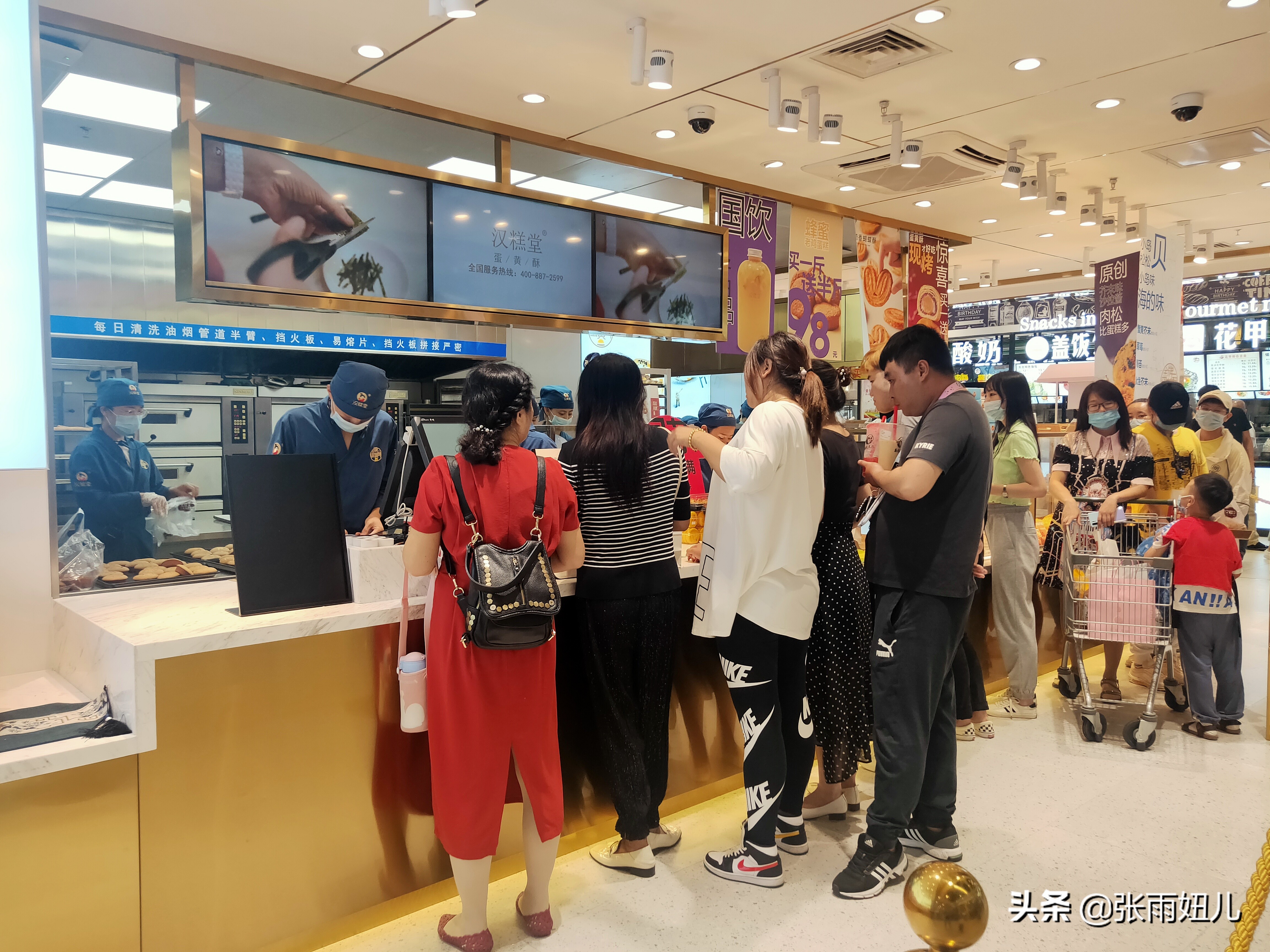 汉糕堂加盟免费培训,加盟汉糕堂前景