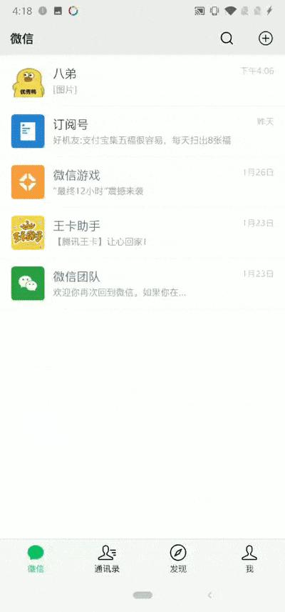 微信悄悄更新朋友圈又出新功能,微信频繁更新朋友圈