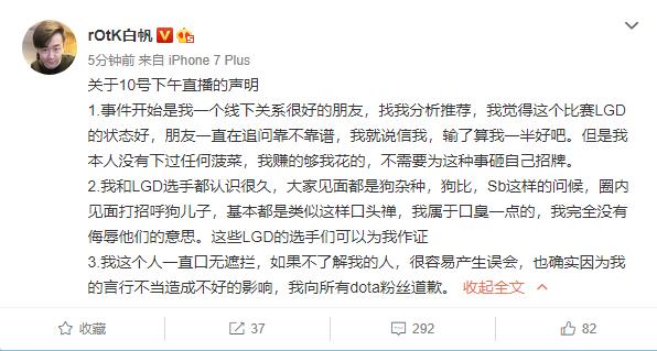 dota2直播ar对lgd第2局,dota2直播ar对lgd回放完整版