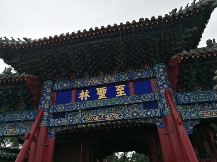 孔林是最大的氏族墓地吗,孔林最大墓葬群