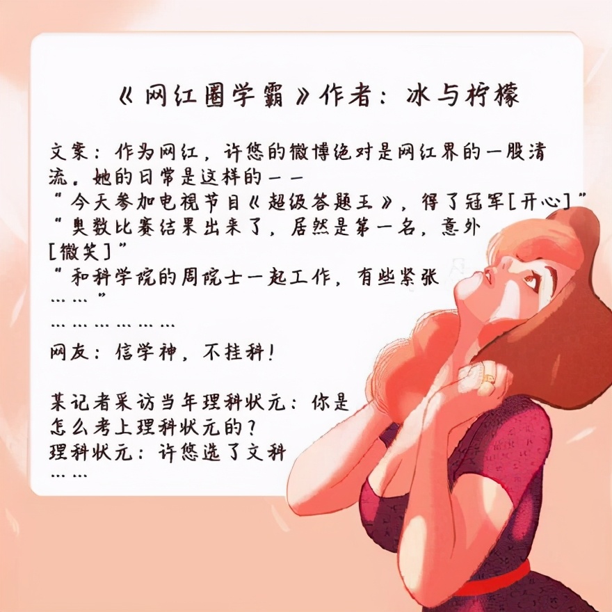 男女双强甜宠文完结现代,腹黑甜宠现代小说