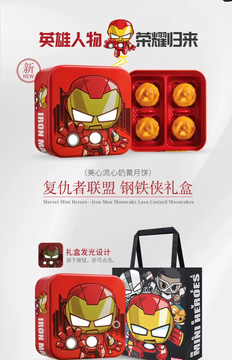 中秋限量礼盒推荐,高端的中秋礼盒有什么品牌