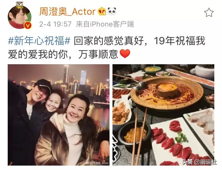 宁愿错过一百个齐铭，也不要错过一个顾森西！郑爽你醒醒