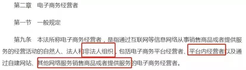 微商代购被判刑案例,微商代购怎么处罚