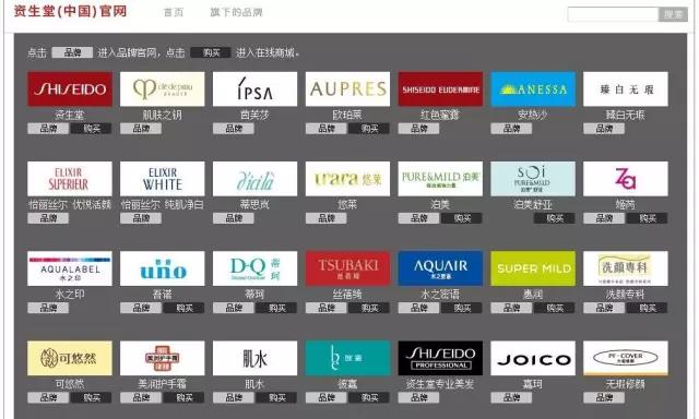 日本国内护肤品工厂,中国工厂的日本护肤品