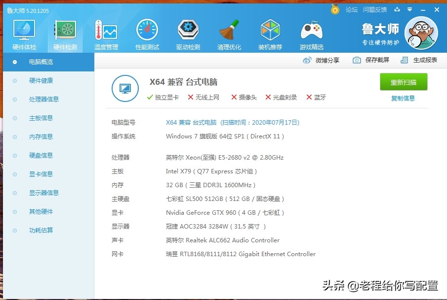 淘宝上的i9级主机能用吗,淘宝上的i9级主机能买吗