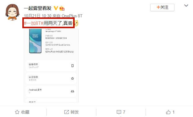 氢os11一加7t,一加8t如何从coloros12回到氢os