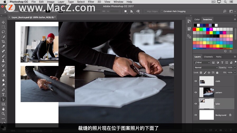 photoshop入门图层教程,photoshop教程零基础图层解锁