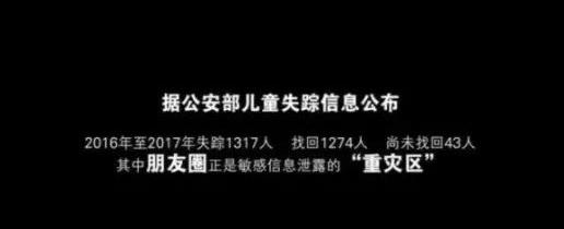 网上晒小孩的危害,网上晒娃正确方法