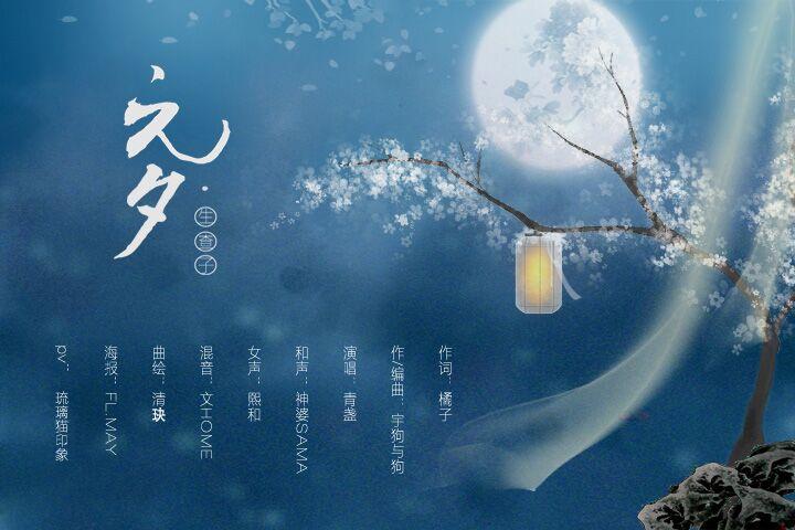 经典唐宋词百首,唐宋词大全100首