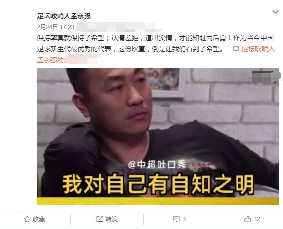 金元足球恒大赢球奖励,恒大金元足球的利与弊