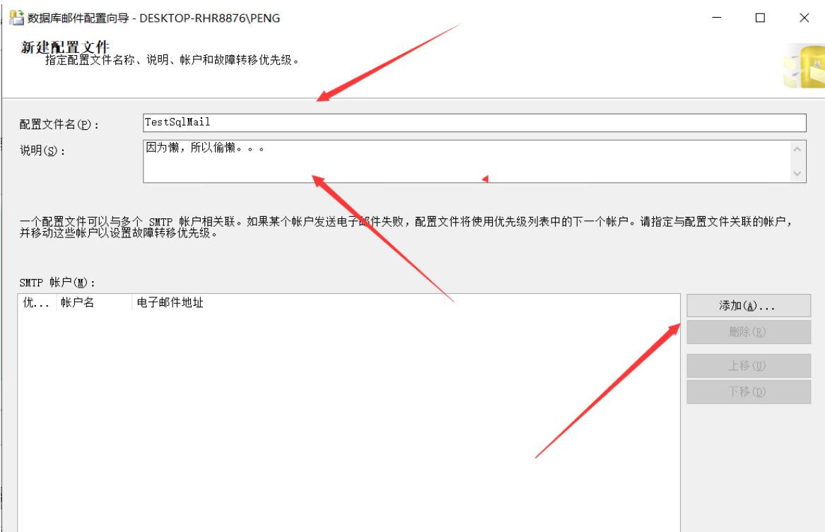 sqlserver定时查询数据发送邮件,sqlserver发送邮件一直处于等待