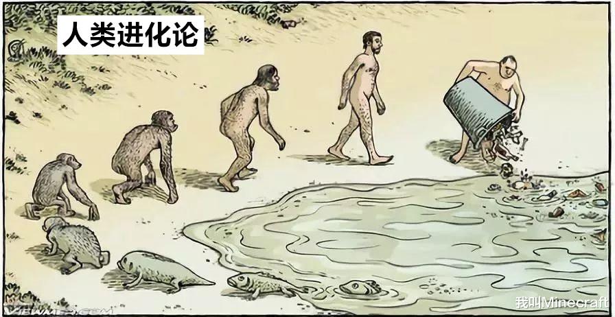 我的世界原理解析,我的世界10个反现实定律