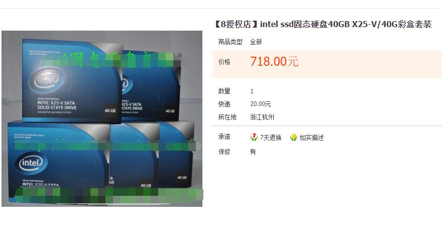 一个旧的128g硬盘能卖多少钱,硬盘推荐性价比高二手电脑