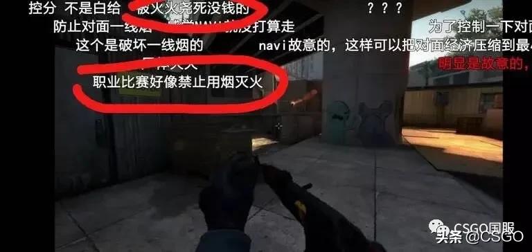 csgo鎵撶嫏蹇呴』瑕佸浼氱殑鍒囨灙,csgo鐜╁鎵撶嫏绮惧僵鏃跺埢