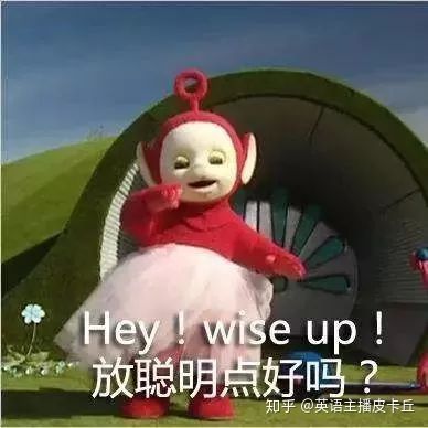 自从学了日语骂人都被夸,自从学了英语对话