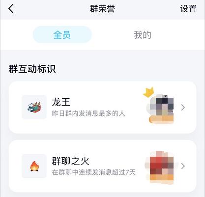 QQ群友的第一个新年心愿：不要当龙王