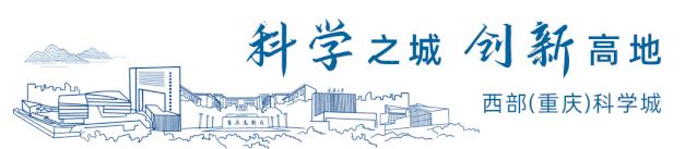 与你家娃相关，速看！科学城这些学校的体育课程很“闪亮”