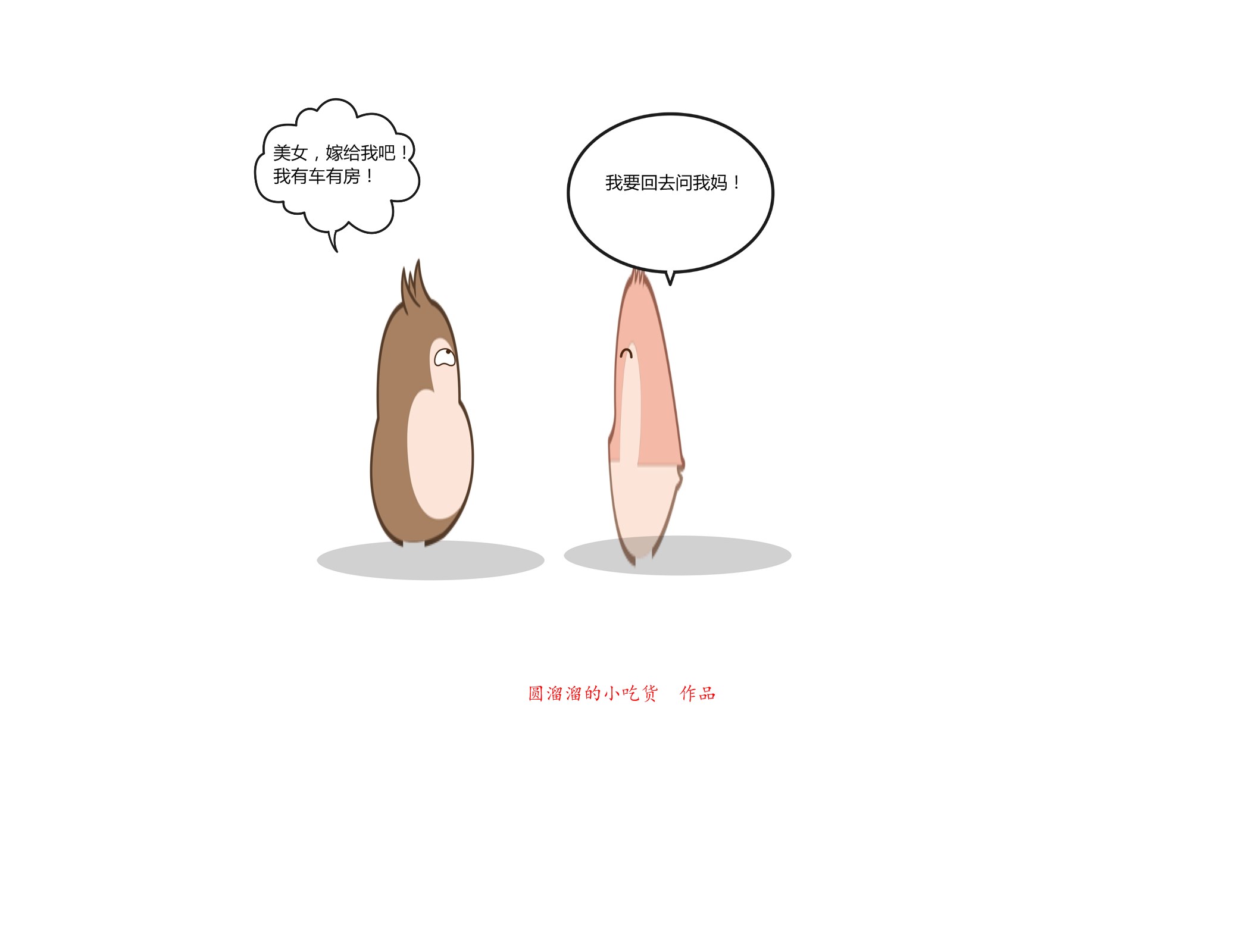 巴萨梦之队经典战役,巴萨王朝梦三王朝国家德比