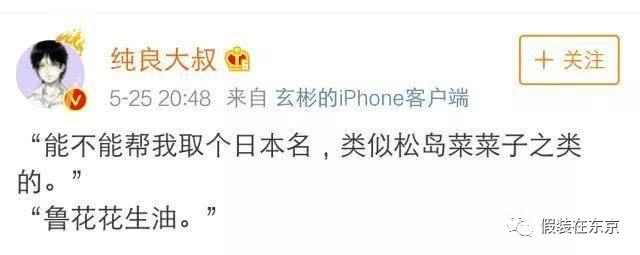 什么日语名字好写又好听,好听的有寓意的日文名