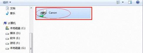 大明：局域网怎样设置共享打印机？