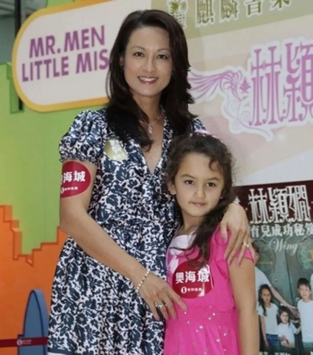 罗美薇是罗明珠吗,罗明珠葬礼罗美薇