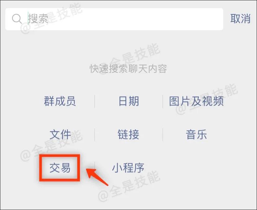微信红包不抢怎么能看到钱,微信红包延迟到账能退回吗