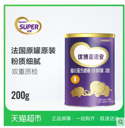 圣元哪个系列奶粉比较好,圣元奶粉哪个系列最好