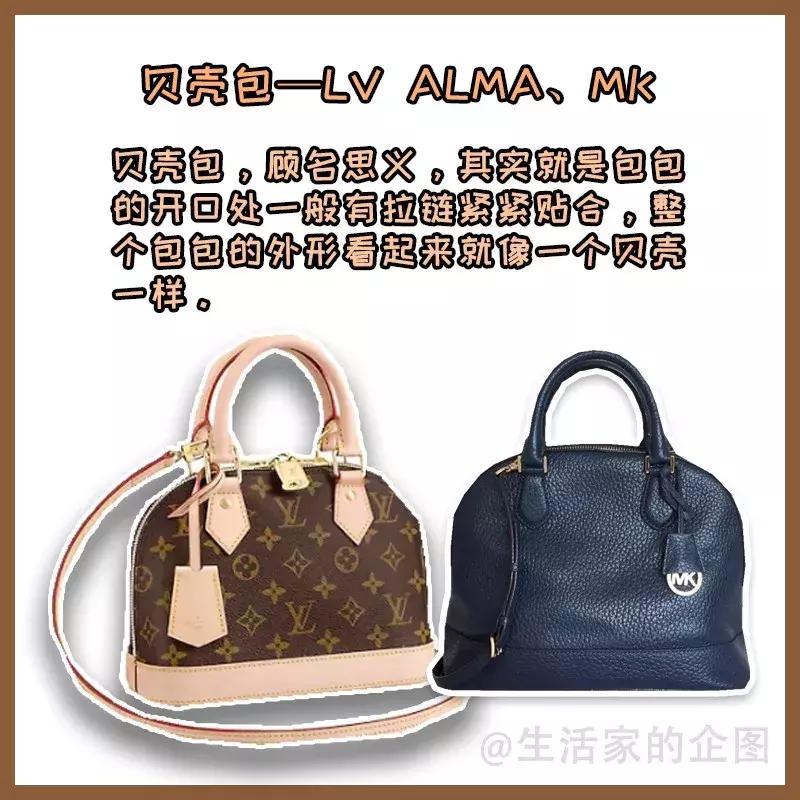 值得入手的大牌经典包,女人必备的5款经典大牌包