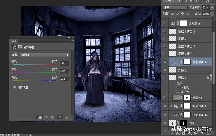 ps创意合成冷色风格的魔法师教程,纯ps做暗黑系手绘效果教程