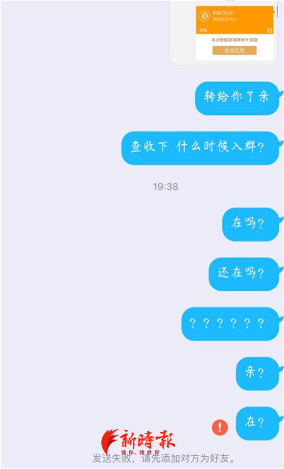 被骗5万块钱如何靠网络兼职,警惕网络兼职诈骗陷阱