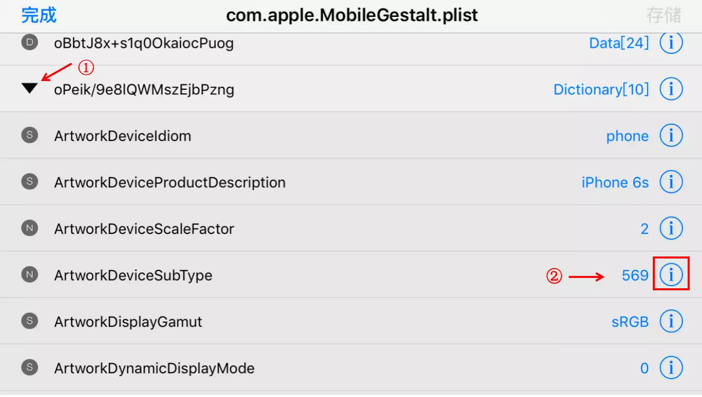 iphone6s不越狱改x的手势,非iphonex改iphonex手势是越狱吗