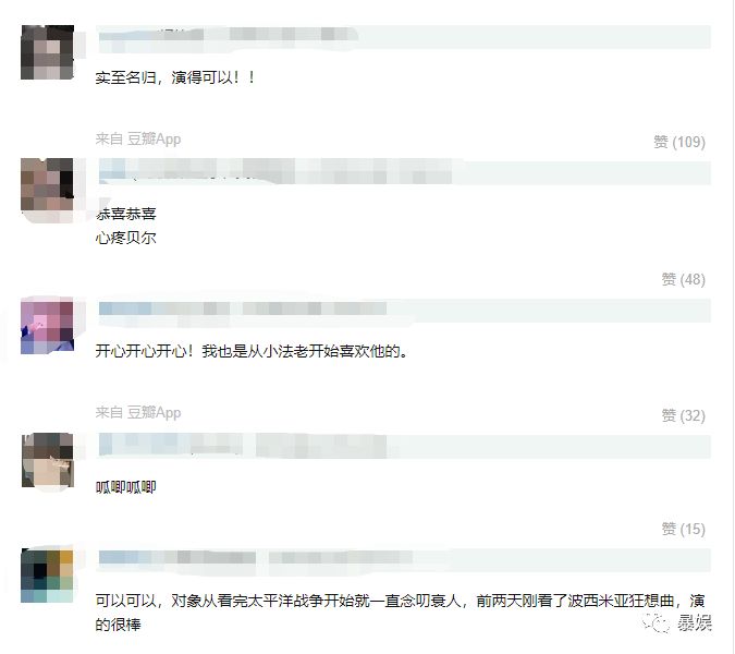 摇滚奥斯卡视频,奥斯卡摇滚开场