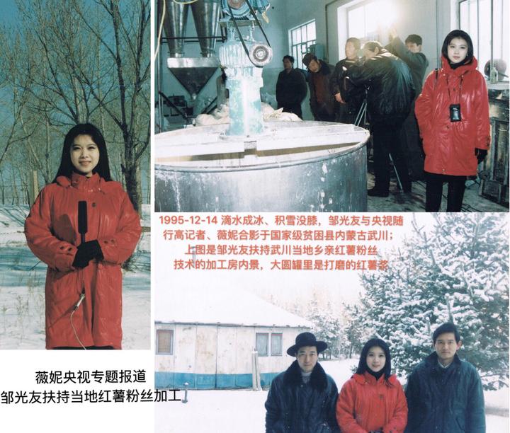 小粉丝闯出大市场——世界方便粉丝发明人邹光友的人生传奇