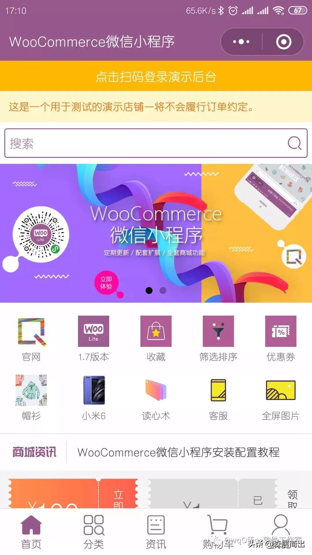 个人电商的第二条路径包括,电商的店铺运营路径