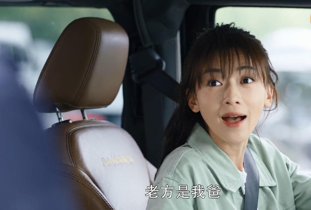 女主双标，男主给洋人接盘，2020年了还有这种“正能量”烂剧？