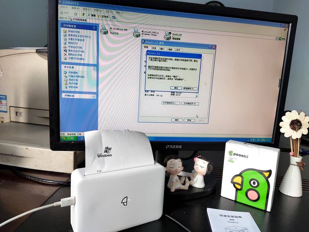 啵哩错题打印机需要更换墨囊吗,啵哩错题打印机素材