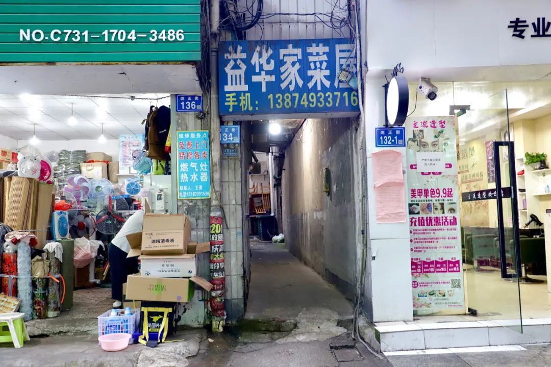 长沙好吃不火的宝藏小店,长沙私藏好馆子有哪些地方