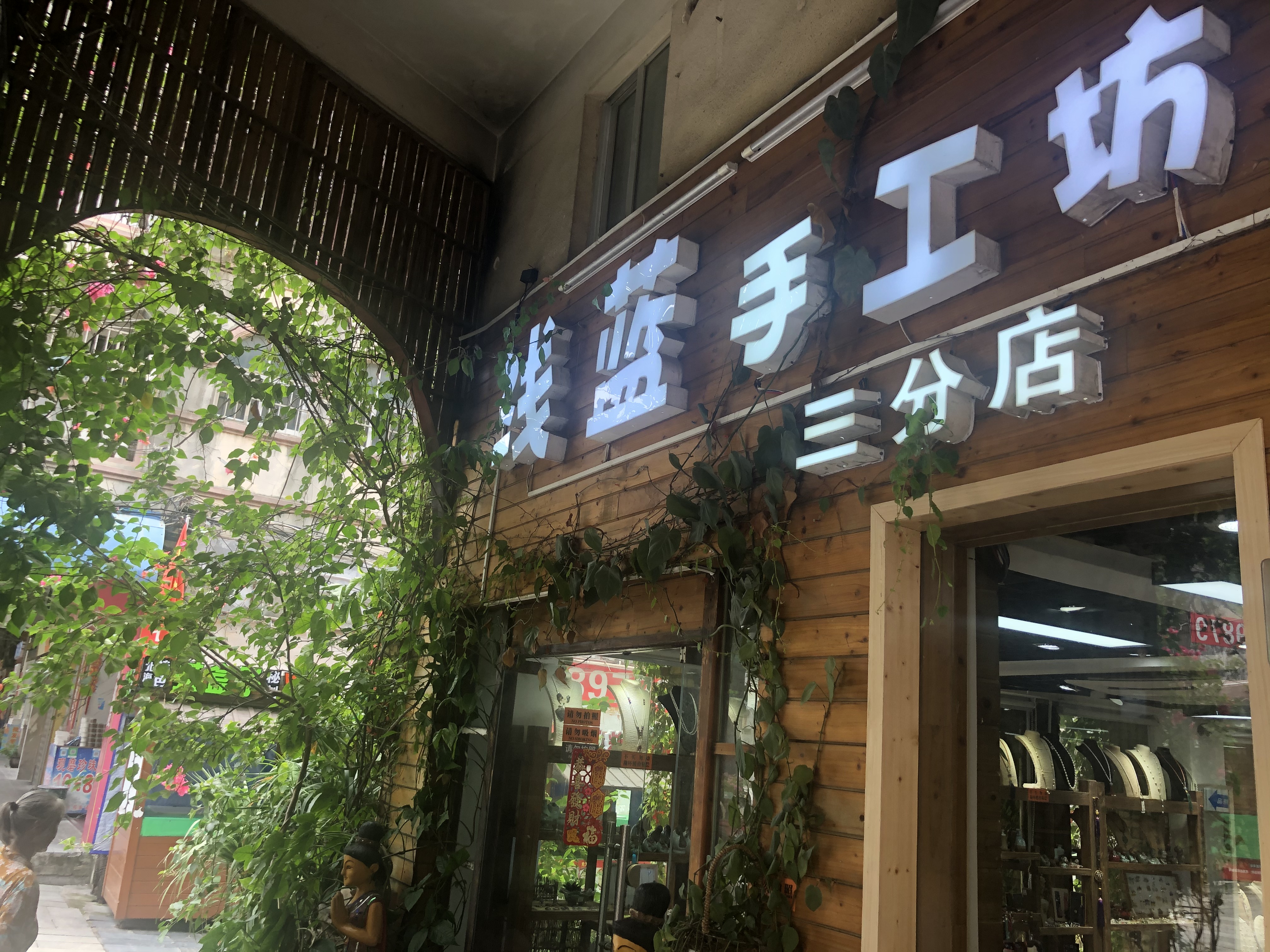 北海跟团游陷阱,低价北海旅游团套路