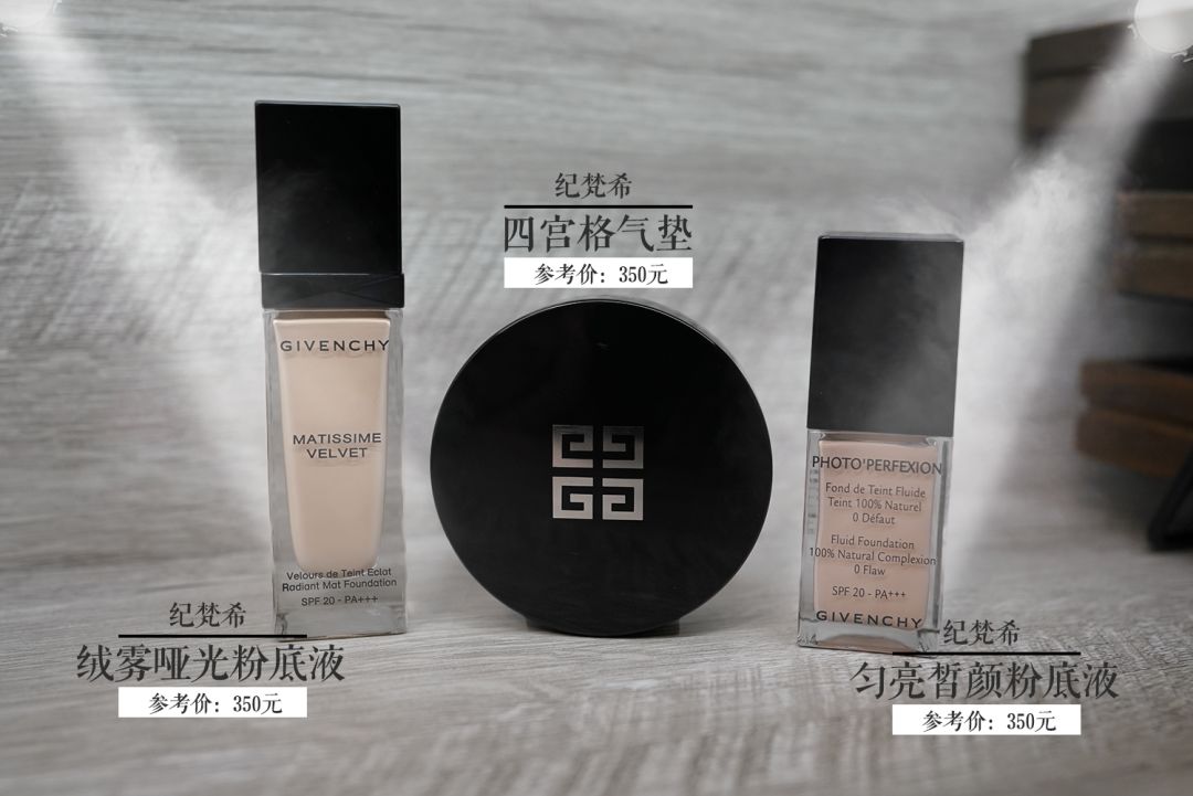 foundation粉底测评,foundation粉底液