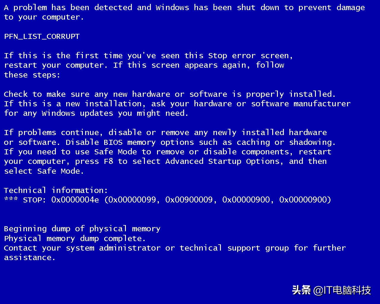 电脑蓝屏1e代码怎么回事,电脑蓝屏6b代码解决方法
