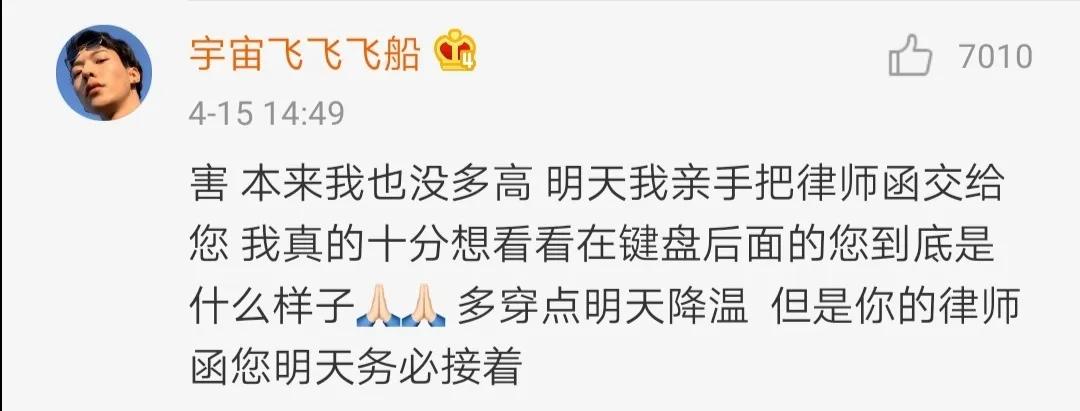 线下碰面约架,线下约架队友