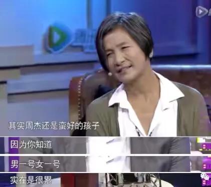 林心如尔康之间有什么矛盾,尔康吻林心如